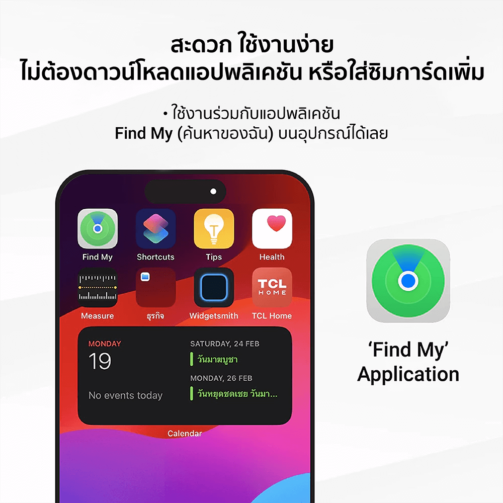 อุปกรณ์ติดตาม ZTEC Tag ZT100 สีขาว (ใช้งานกับแอปฯ Find My)_4